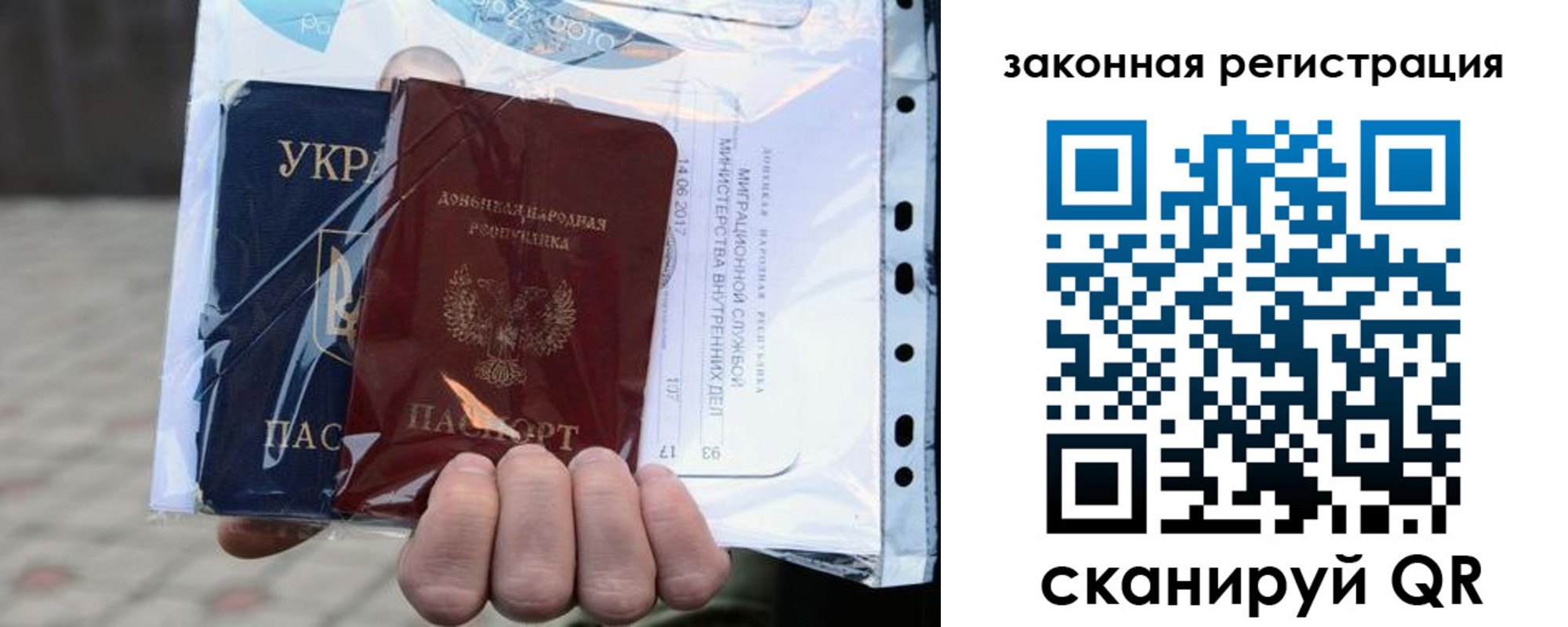 временная регистрация для школы в Петушках