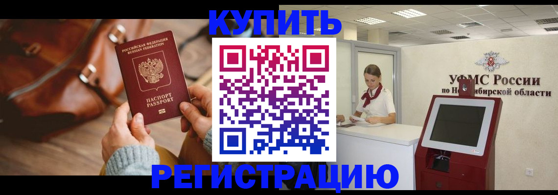 прописка иностранных граждан в Петушках